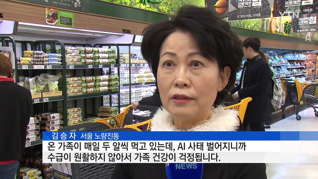[전체보기] 12월 21일 YTN 쏙쏙 경제 / YTN (Yes! Top News)