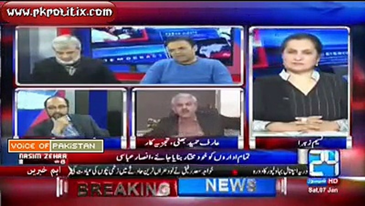 Naseem Zahra @ 8:00 - 07 Jan 2017