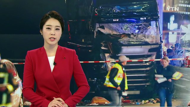 독일 트럭 테러 용의자, 증거 없어 석방 ...추가 테러 공포 확산 / YTN (Yes! Top News)