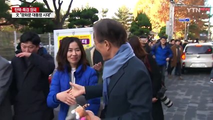 문재인 "예비 내각 제시하겠다"...수권 능력 띄우기 / YTN (Yes! Top News)