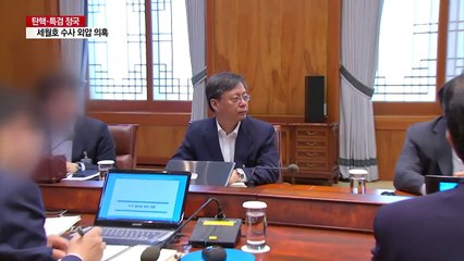 세월호 수사 '외압' 의혹까지...코너 몰린 우병우 / YTN (Yes! Top News)