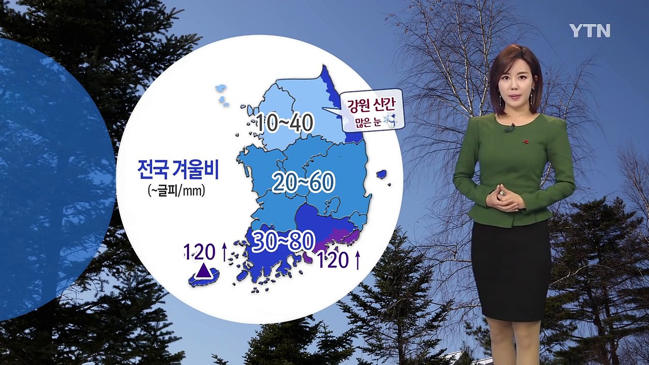 [날씨] 내일도 포근한 날씨...퇴근길 전국 비소식 / YTN (Yes! Top News)