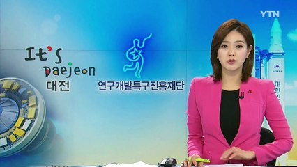 [대전·대덕] 골프존문화재단, 희망행복나눔 페스티벌 개최 / YTN (Yes! Top News)