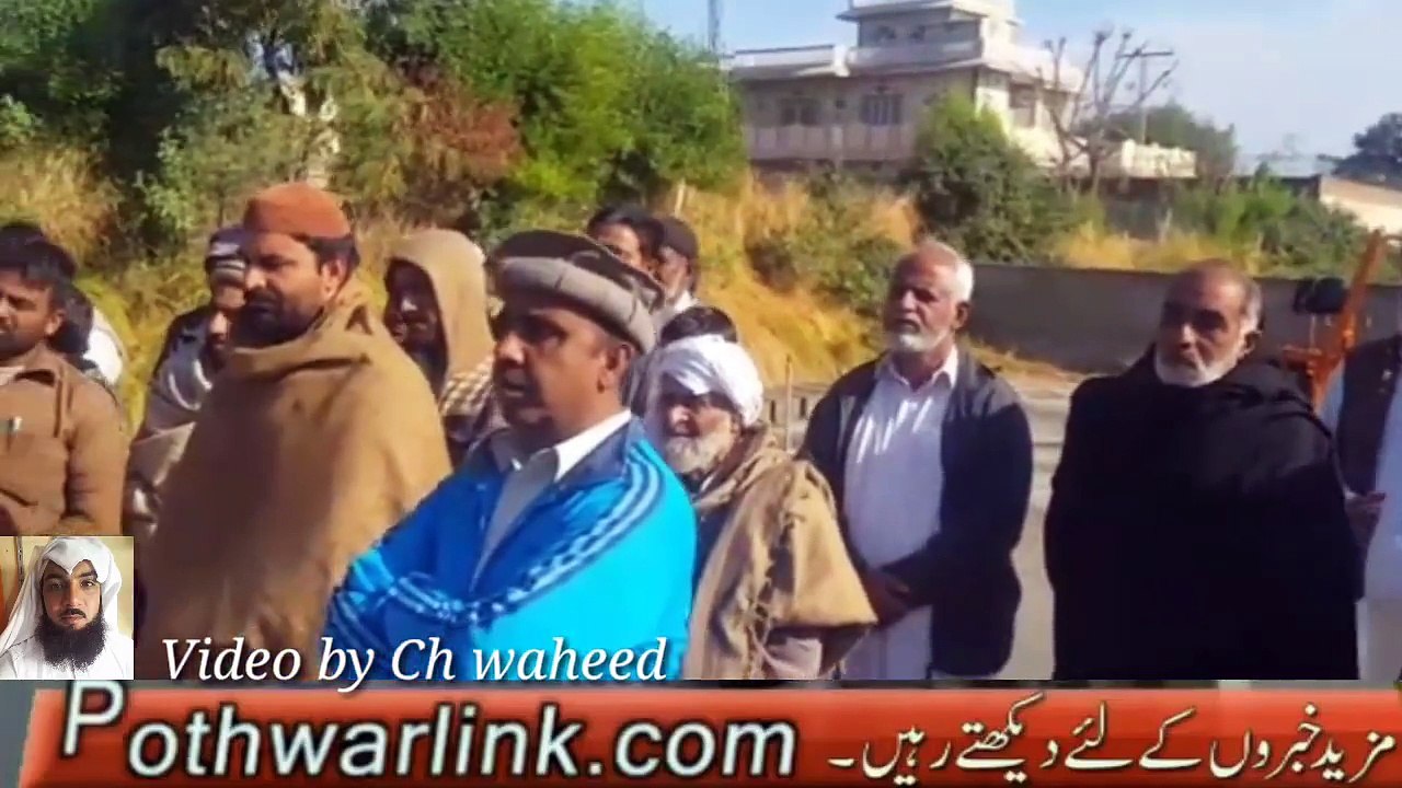 سہوٹ حیال تحصیل کلر سیداں میں نئے کاروبار کا افتتاح کیا گیا