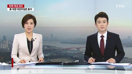 與 비주류 "탈당 작업 본격화...최소 20명 이상 동참" / YTN (Yes! Top News)