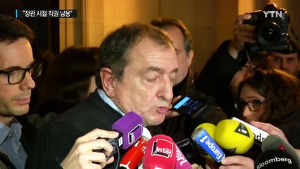 "IMF 총재, 장관 시절 과실 혐의 유죄" / YTN (Yes! Top News)