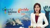 [경북] 경북 봉화군, 분천역 산타마을 개장 / YTN (Yes! Top News)