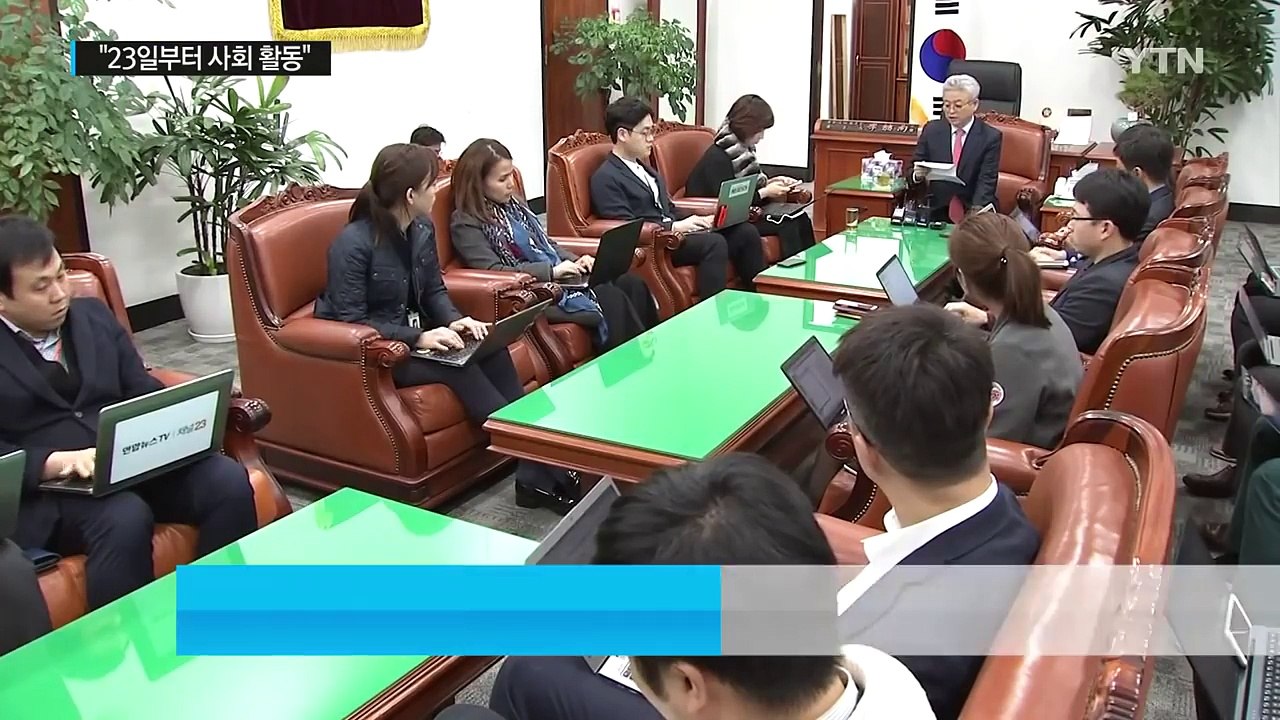 "태영호, 23일부터 사회 활동...김정은 없으면 통일" / YTN (Yes! Top...