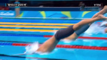 금의환향 박태환 "롤러코스터 같았던 한 해, 많이 배웠다" / YTN (Yes! Top News)