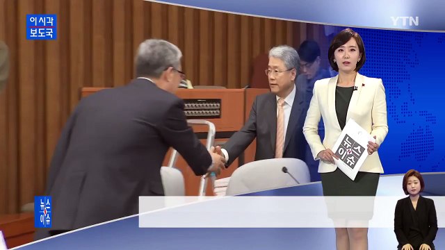 국민의당, 대선 결선투표 당론 추진... 개헌 없이도 가능 / YTN (Yes! Top News)