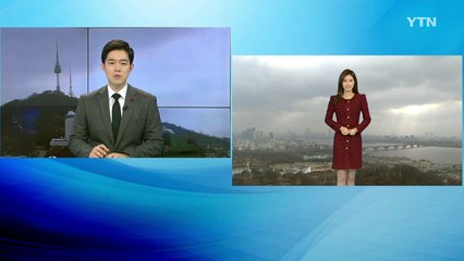 [날씨] 영하권 추위 계속...밤까지 충청 이남 눈 / YTN (Yes! Top News)