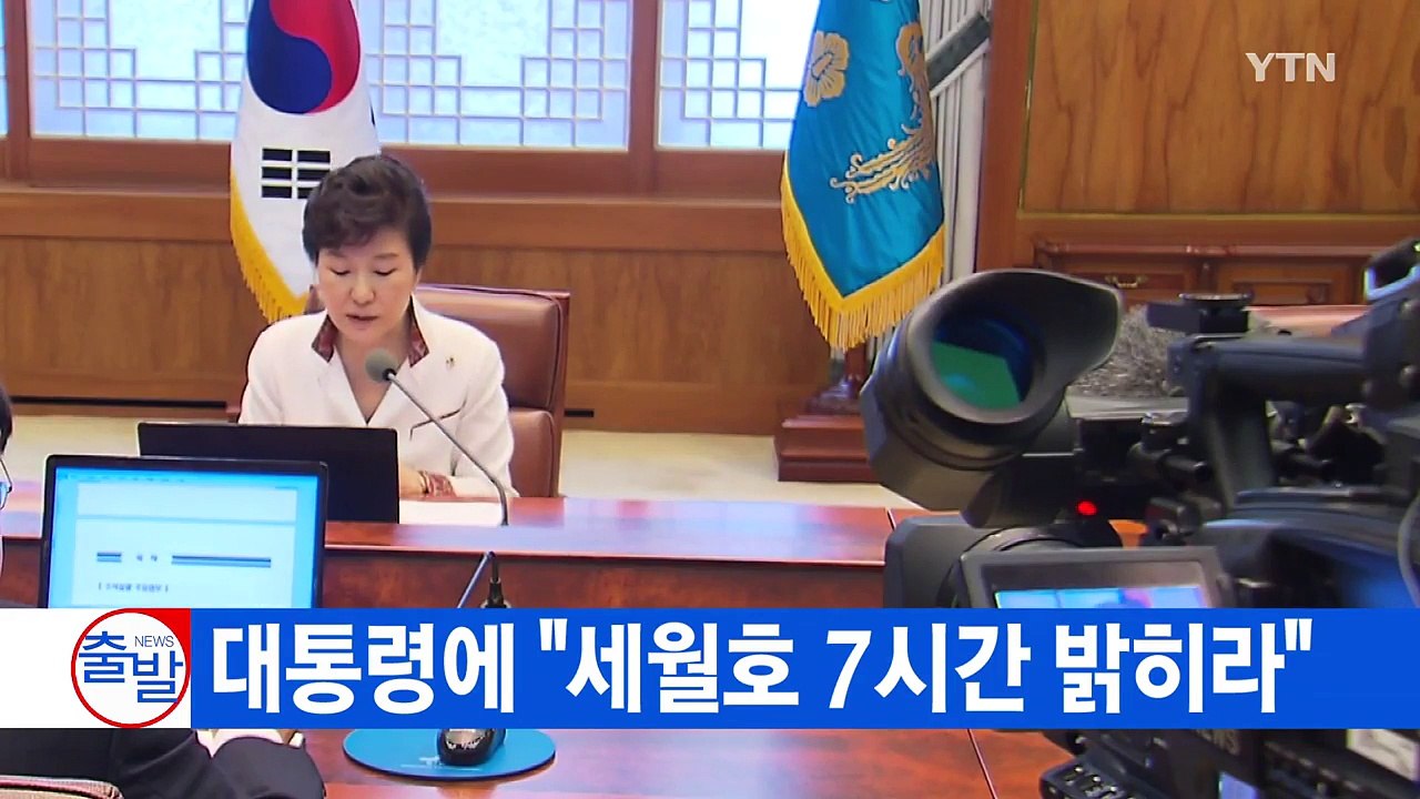 [YTN 실시간뉴스] 우병우 "최순실 모른다" 의혹 전면 부인 / YTN (Yes!...