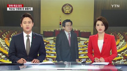 황교안 "사드 유예 안 돼...신속 배치해야" / YTN (Yes! Top News)