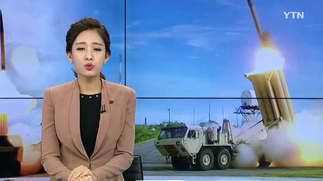 성주·김천 주민, '사드 배치 반대' 집회 / YTN (Yes! Top News)