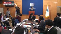 '출세가도' 우병우, '공분' 대상으로 청문회 출석 / YTN (Yes! Top News)
