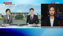 개혁보수신당, 공식 행보 시작...여야 4당 한자리에 / YTN (Yes! Top News)