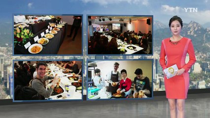 [동포사회] 김치 맛 알리는 '김치 코리아' / YTN (Yes! Top News)