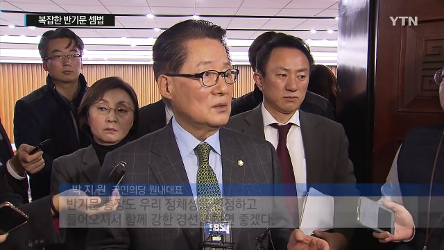 '반기문 쟁탈전·반기문 때리기'...복잡한 반기문 셈법 / YTN (Yes! Top News)