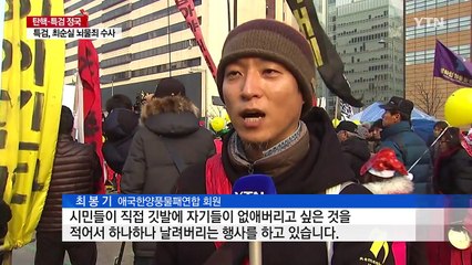 전통문화 어우러진 성탄 촛불집회...퇴진 요구 한마음 / YTN (Yes! Top News)