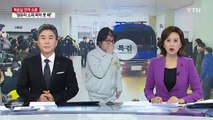 특검, 최순실 뇌물 혐의 피의자 조사 / YTN (Yes! Top News)