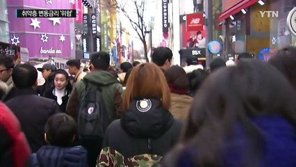 빚 돌려막는 취약층 변동금리 대출 '위험천만' / YTN (Yes! Top News)