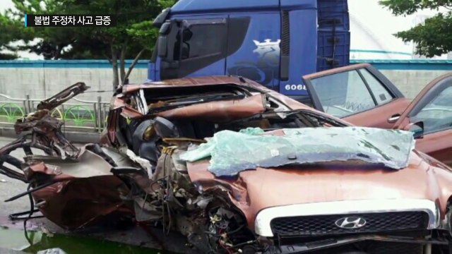 사망사고 부르는 불법 주정차...고작 과태료 처벌 뿐 / YTN (Yes! Top News)