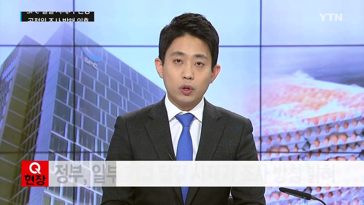 SPC그룹 '달걀 사재기 인정'...공정위 조사 자료 폐기 의혹 / YTN (Yes!...