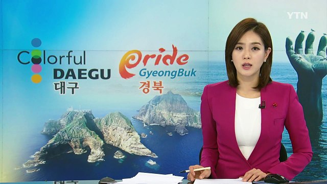 [경북] 경북 인구 10년 새 3만4천 명 증가 / YTN (Yes! Top News)