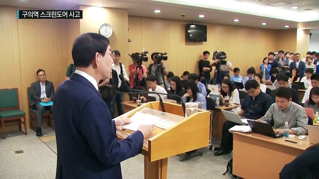 구의역 사고 뒤 메트로, '사표 쇼'에 '징계 불복' / YTN (Yes! Top News)