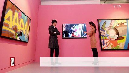 [기업] LG전자, 올레드 TV로 보는 '그라피티 전시회' / YTN (Yes! Top News)