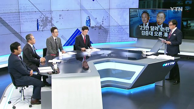 '박연차 23만 달러 의혹' 공방...대선 검증대 오른 반기문 / YTN (Yes! Top News)