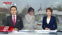 19년 만의 구치소 청문회...증인 없는 청문회 우려 / YTN (Yes! Top News)