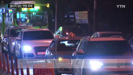 [현장24] 만취운전에 추태·욕설...여전히 비틀대는 연말 / YTN (Yes! Top News)