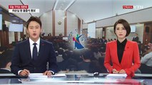[단독] 법원, 최순실 재판 생중계 추진...공개범위 고심 / YTN (Yes! Top News)