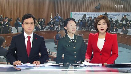 "조여옥, 조사 상황에 따라 출국금지 검토" / YTN (Yes! Top News)
