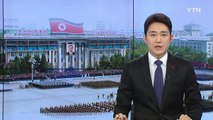 김정은, 인민복 대신 양복 차림 당 행사 참석 / YTN (Yes! Top News)