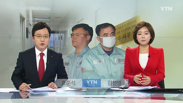 특검 정호성, 공소사실 이외 의혹 조사 / YTN (Yes! Top News)