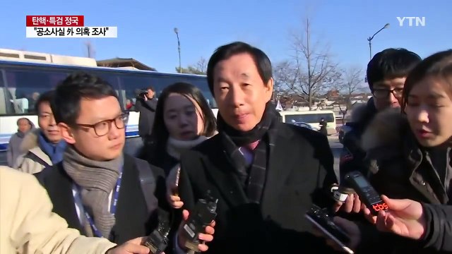 내일 서울구치소 청문회...최순실 등 불출석 의사 / YTN (Yes! Top News)