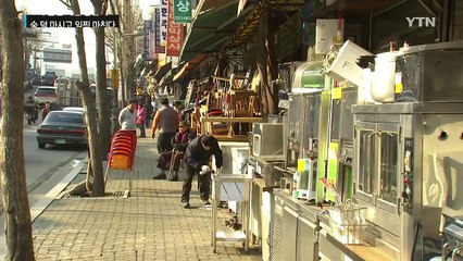 우울한 세밑...송년회 술 덜 먹고 빨리 귀가 / YTN (Yes! Top News)