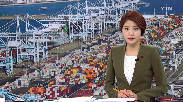 내년 2.6％ 저성장 전망...1분기 재정 집중 / YTN (Yes! Top News)