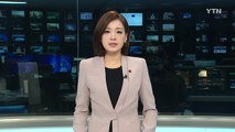 제6회 원자력 안전 및 진흥의 날 기념식 열려 / YTN (Yes! Top News)