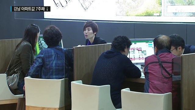 흔들리는 '강남불패'...서울 아파트 값 7주 연속 하락 / YTN (Yes! Top News)