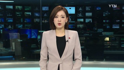 통일부 "금강1894 北 접촉 불허는 도발 상황 때문" / YTN (Yes! Top News)