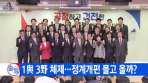 [YTN 실시간뉴스] 문형표 前 장관 긴급체포...