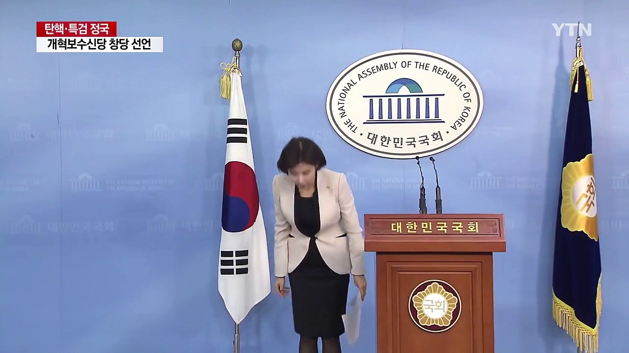 민주당 "반기문, UN 직위 국내 정치에 이용...의혹 검증해야" / YTN (Yes...