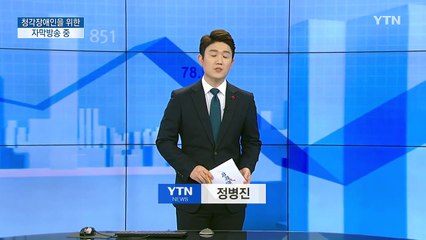 [쏙쏙] 12.28 마감시황 브리핑 / YTN (Yes! Top News)