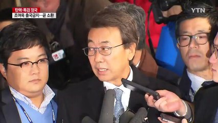 "게이트의 시작은 정윤회" / YTN (Yes! Top News)