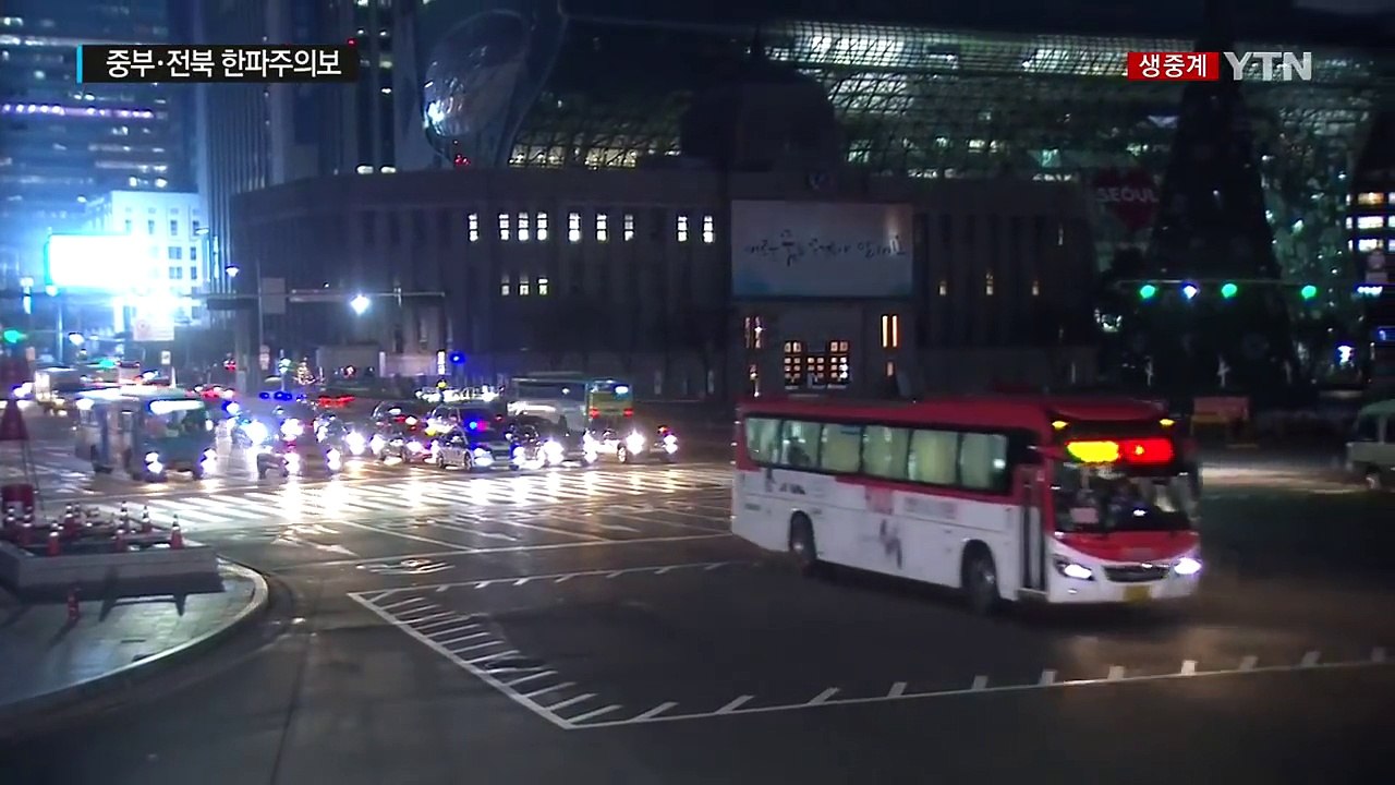 [날씨] 매서운 한파 시작...중부·전북 한파주의보 / YTN (Yes! Top News)