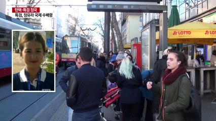 특검, 인터폴에 정유라 적색수배 요청 / YTN (Yes! Top News)