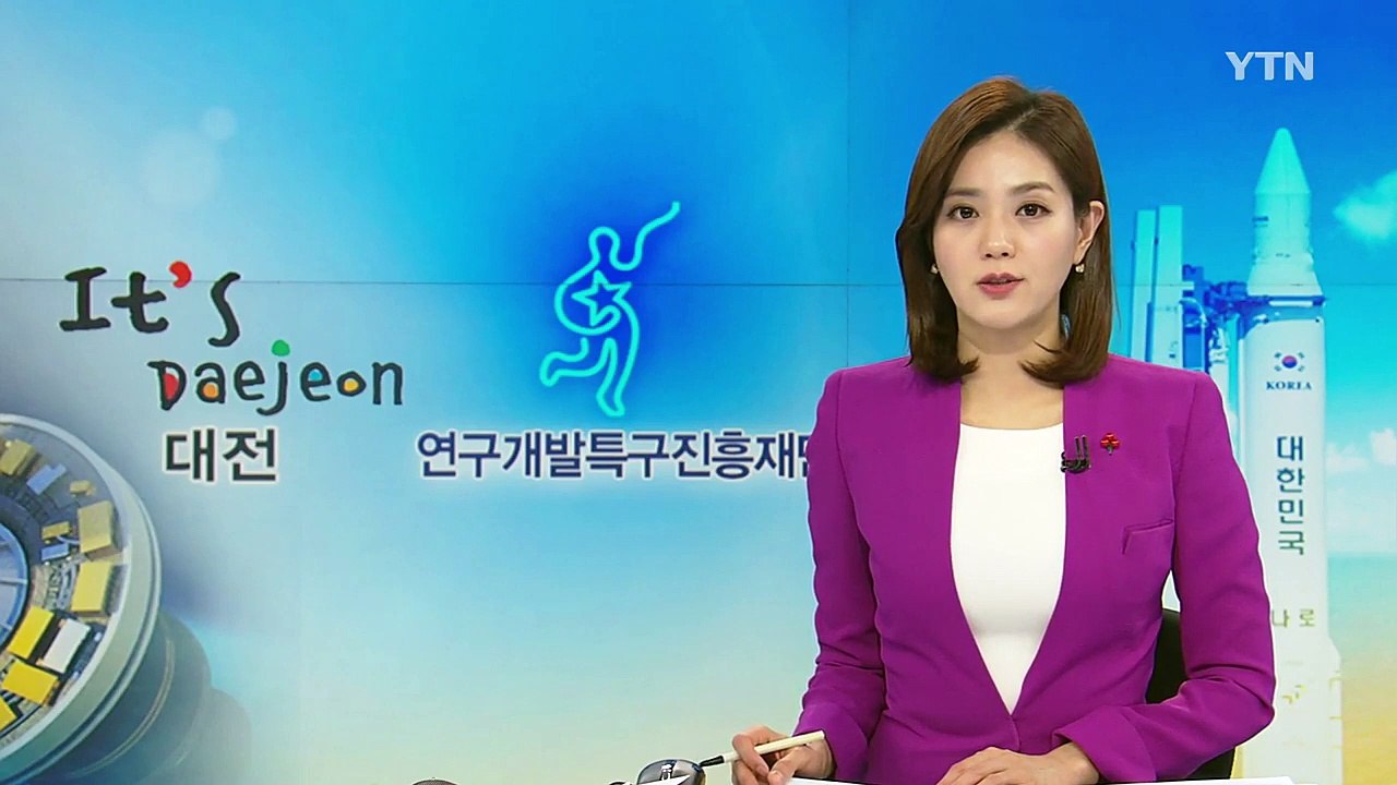 [대전·대덕] 대전시, '기업도우미 공감 한마당' 개최 / YTN (Yes! Top...